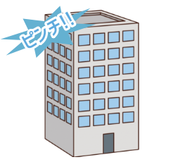現金が足りない！取引先の支払いで