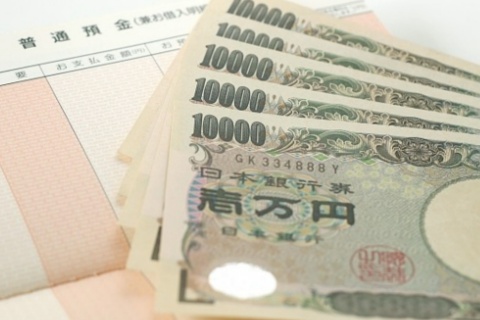 全国どこでも即ご入金